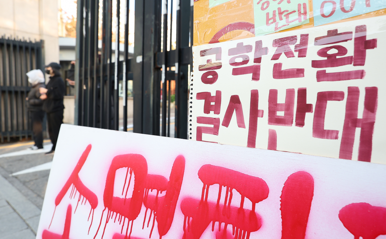 동덕여자대학교의 남녀공학 전환 추진 논의에 반발한 학생들이 12일 오전 서울 성북구 동덕여대 본관에서 항의하며 교문을 막고 서 있다. 학교 측은 남녀공학 전환에 대해 확정된 사안이 아니라는 입장을 밝혔다. [연합]