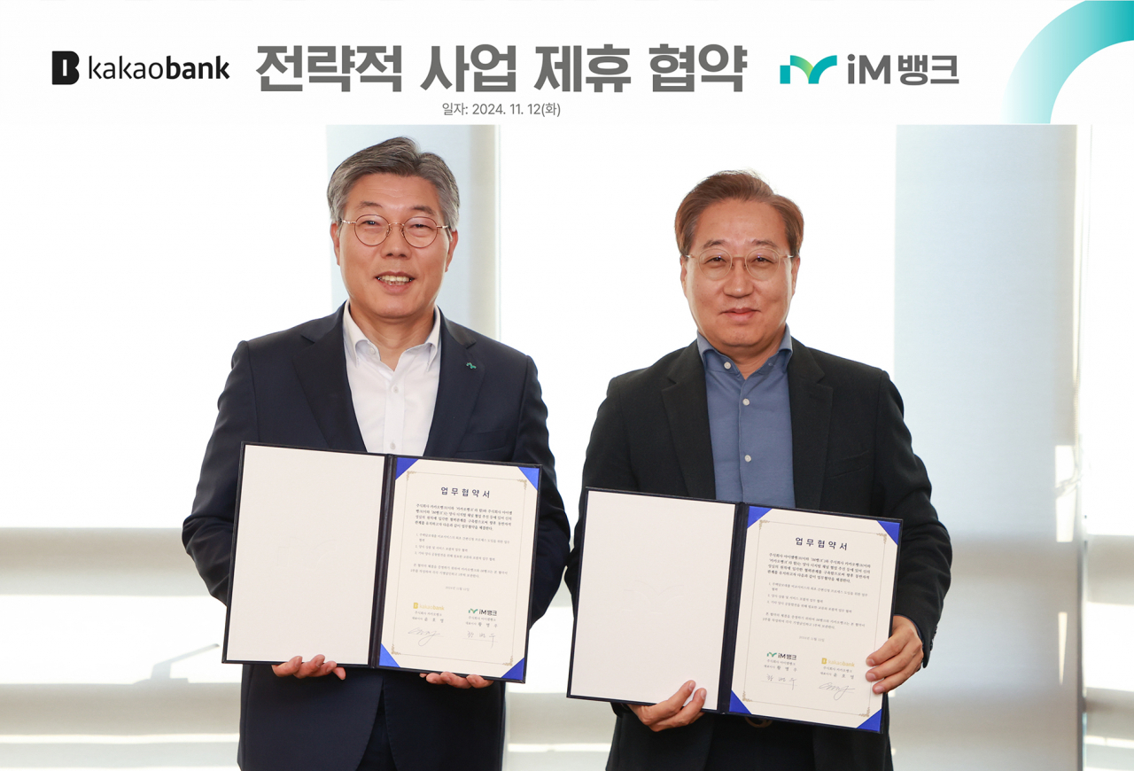12일 대구 수성동 iM뱅크 본점에서 진행된 전략적 사업 제휴 협약식에서 황병우(왼쪽) iM뱅크 은행장과 윤호영 카카오뱅크 대표이사가 기념촬영을 하고 있다. [iM뱅크 제공]