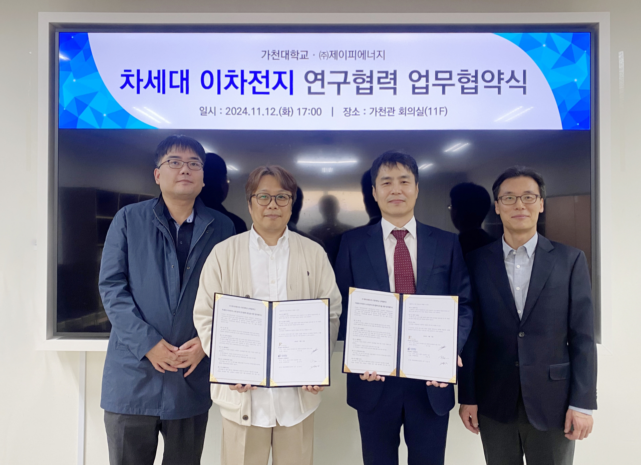 가천대와 제이피에너지의 MOU 체결 장면(사진 우 가천대 송윤재 산학협력단장, 사진 좌 제이피에너지 박지훈 대표