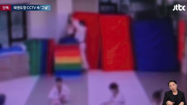 [JTBC 영상 캡]