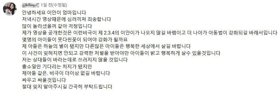 [뉴시스]