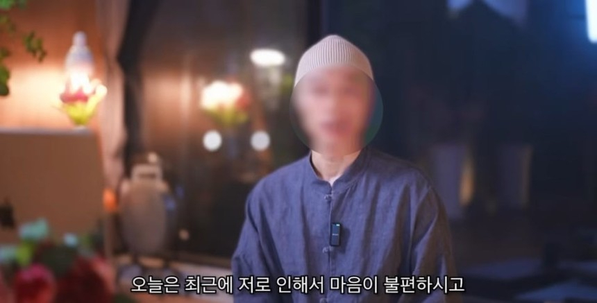 [명상 유튜버 영상]