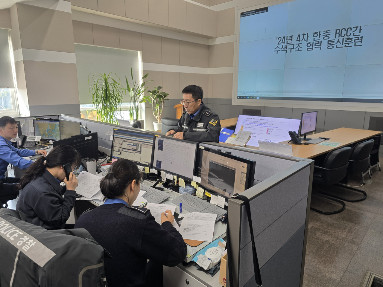 수색구조 통신훈련