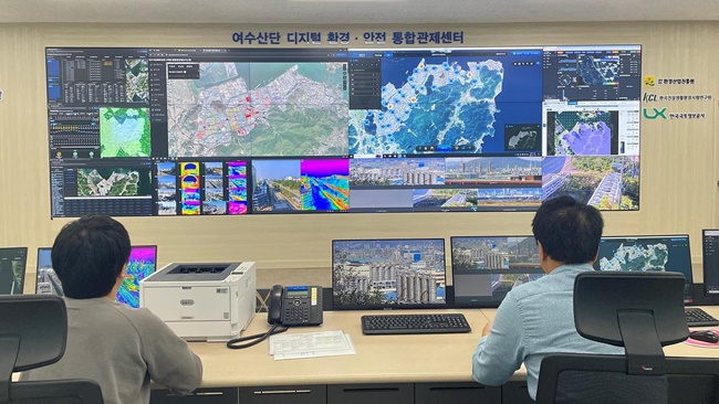 여수산단 디지털 환경·안전 통합관제센터.