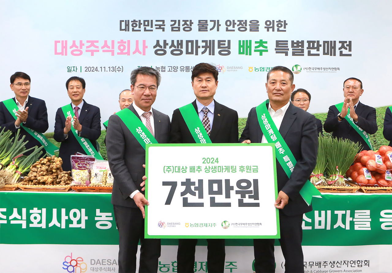 13일 고양시 대화동 농협고양유통센터에서 열린 '배추 상생마케팅' 후원금 전달식에서 박서홍(왼쪽부터) 농협경제지주 대표이사, 임양식 대상 영업본부장, 김철규 한국무배추생산자연합회장이 기념사진을 촬영하고 있다. [대상 제공]
