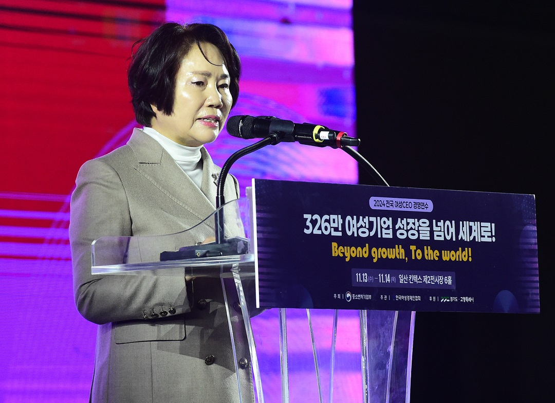 이정한 여성경제인협회 회장이 13일 일산 킨텍스에서 열린 ‘2024 전국여성CEO경영연수’에서 인사말을 하고 있다. [여경협 제공]