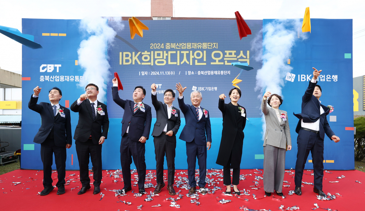 13일 충북산업용재유통단지에서 열린 IBK희망디자인 오픈식에서 김형일 기업은행 전무이사(왼쪽에서 네 번째), 이범석 청주시장(왼쪽에서 세 번째), 충북산업용재유통단지 상인 및 관계자들이 종이비행기를 날리고 있다. [기업은행 제공]