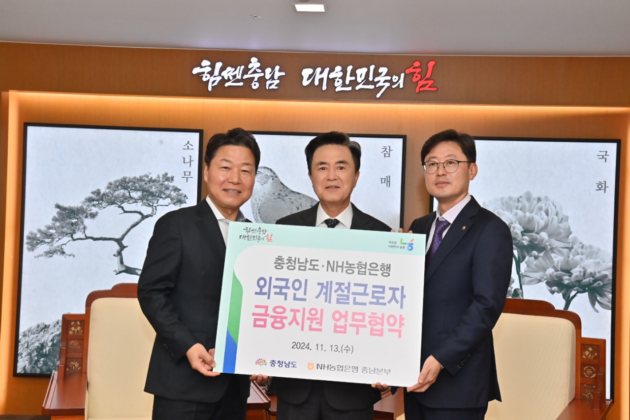 김태흠 충청남도 도지사(가운데), 박장순 농협은행 충청남도 본부장(왼쪽), 조장균 농협은행 외환사업부 부장(오른쪽)이 업무협약 기념 사진 촬영을 하고 있다. [농협은행 제공]