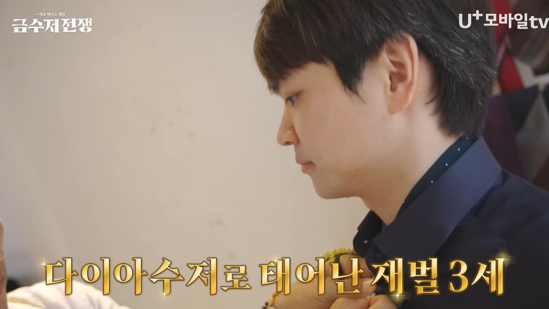 U+모바일tv 서바이벌 프로그램 '금수저 전쟁'에 출연한 이승환 대표 [유튜브 STUDIO X+U]