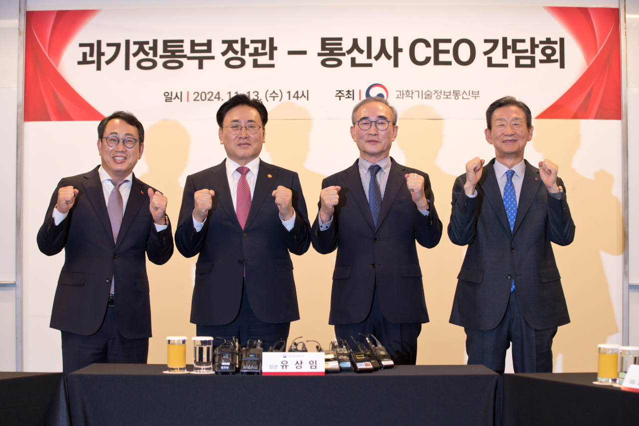 13일 오후 서울 중구 대한상공회의소에서 열린 간담회에서 유영상(왼쪽부터) SK텔레콤 대표, 유상임 과학기술정보통신부 장관, 김영섭 KT 대표, 황현식 LG유플러스 대표 등이 사진 촬영을 하고 있다. [과학기술정보통신부 제공]
