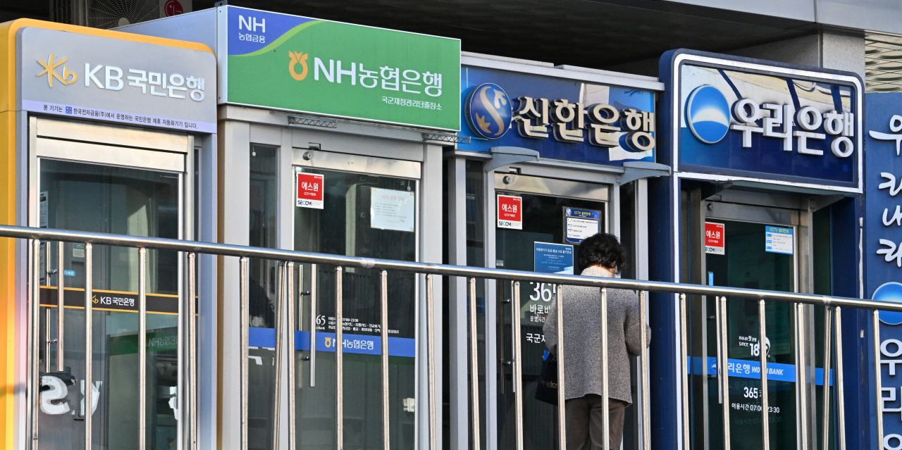 서울 용산구에 설치되어 있는 은행 현금인출기에서 시민들이 업무를 보는 모습. 임세준 기자