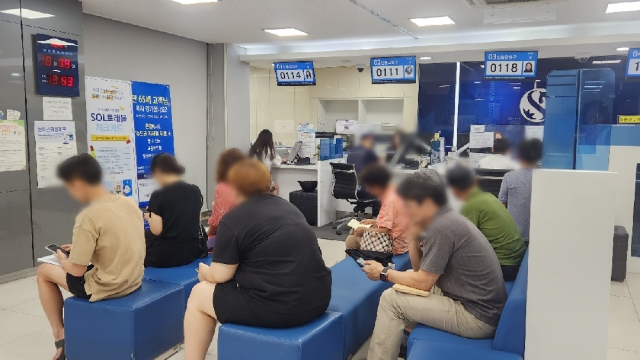 서울 한 시중은행 영업점에서 고객이 차례를 기다리고 있다. 정호원 기자.