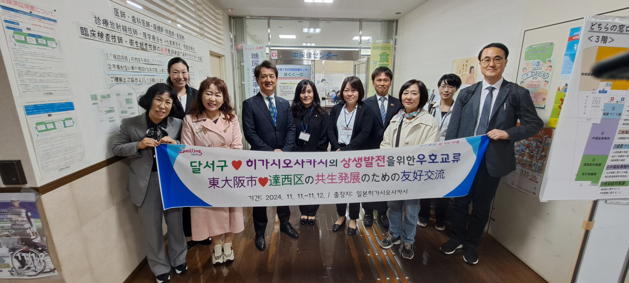 [대구 달서구 제공]