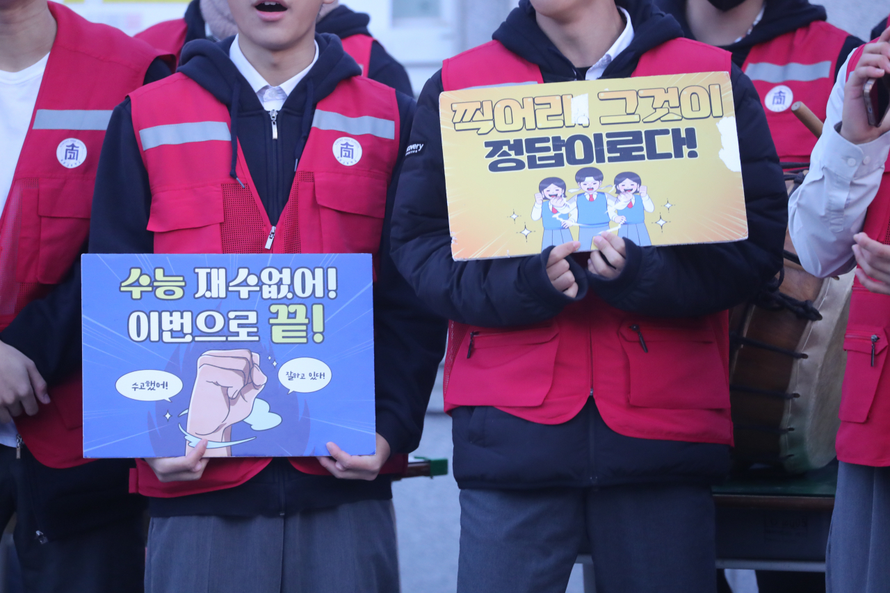 2025학년도 대학수학능력시험(수능)이 치러진 14일 오전 강원 속초고에 마련된 고사장 앞에서 후배들이 응원전을 펼치고 있다. [연합]