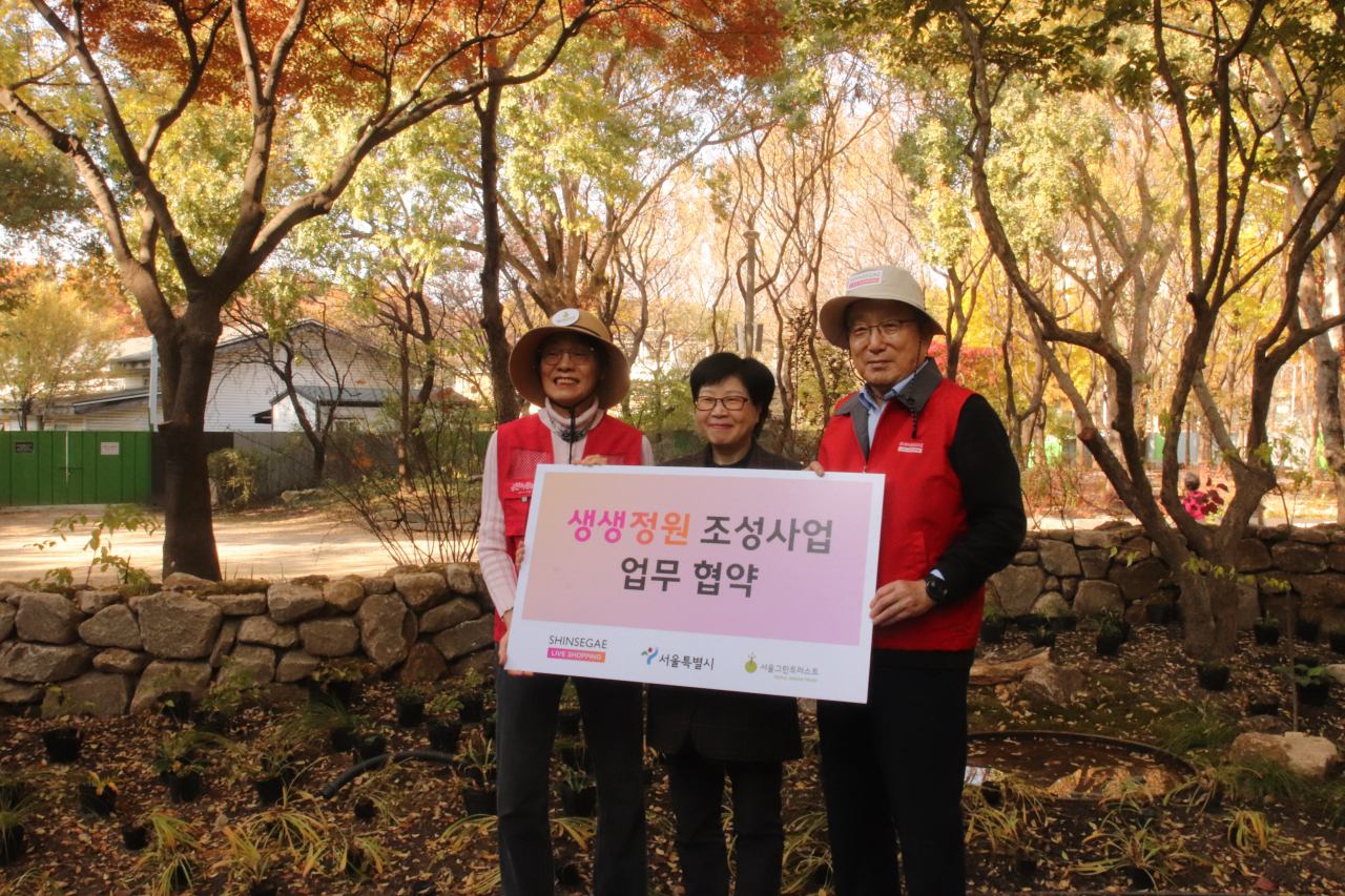 서울시는 신세계라이브쇼핑·서울그린트러스트와 함께 서울숲 내 생물 다양성 증진을 위한 ‘생생(生生)정원’을 지난 13일 공동 조성했다.[서울시 제공]