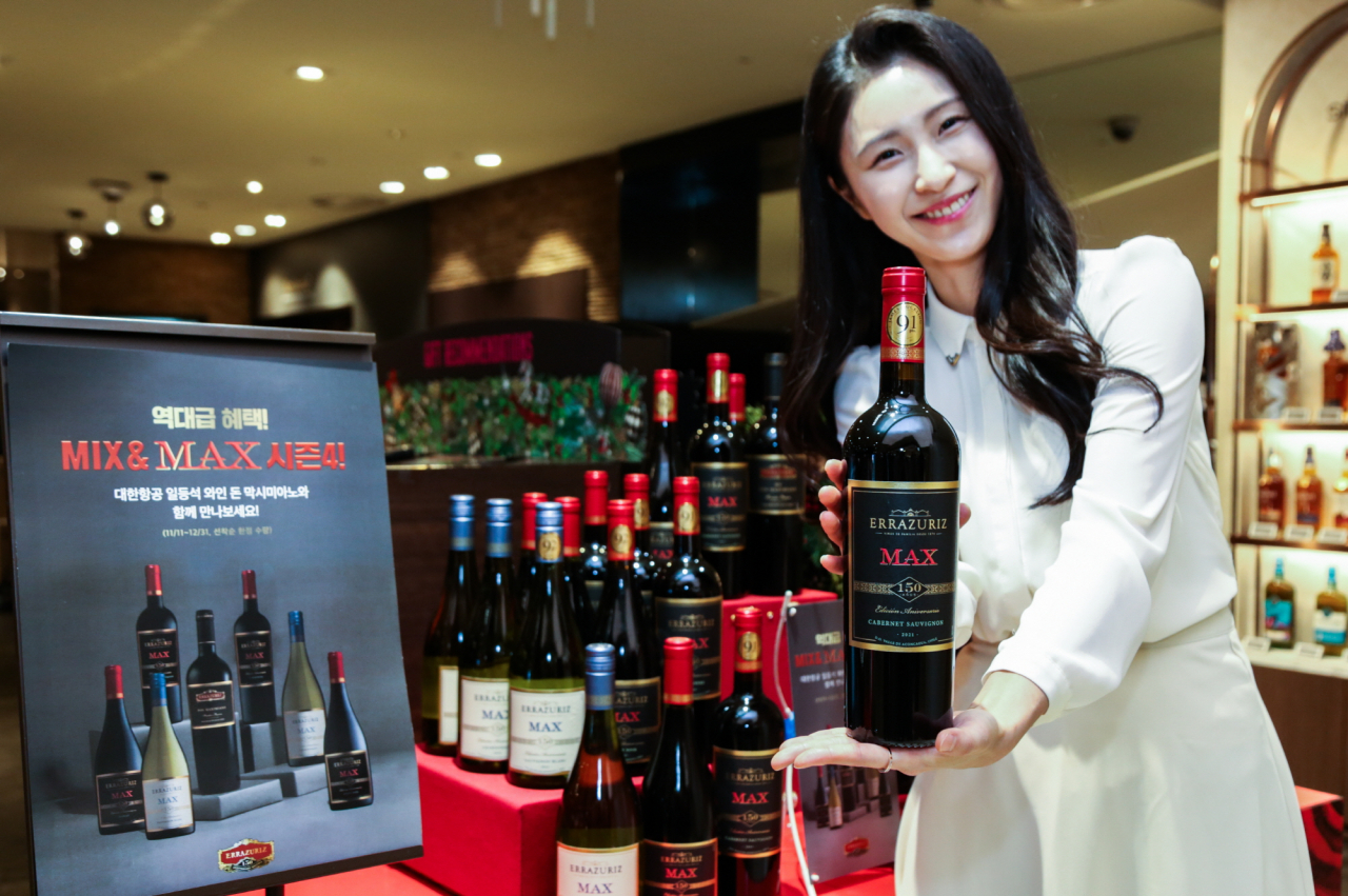 에라주리즈가 연말을 앞두고 할인행사를 진행한다. [아영FBC 제공]