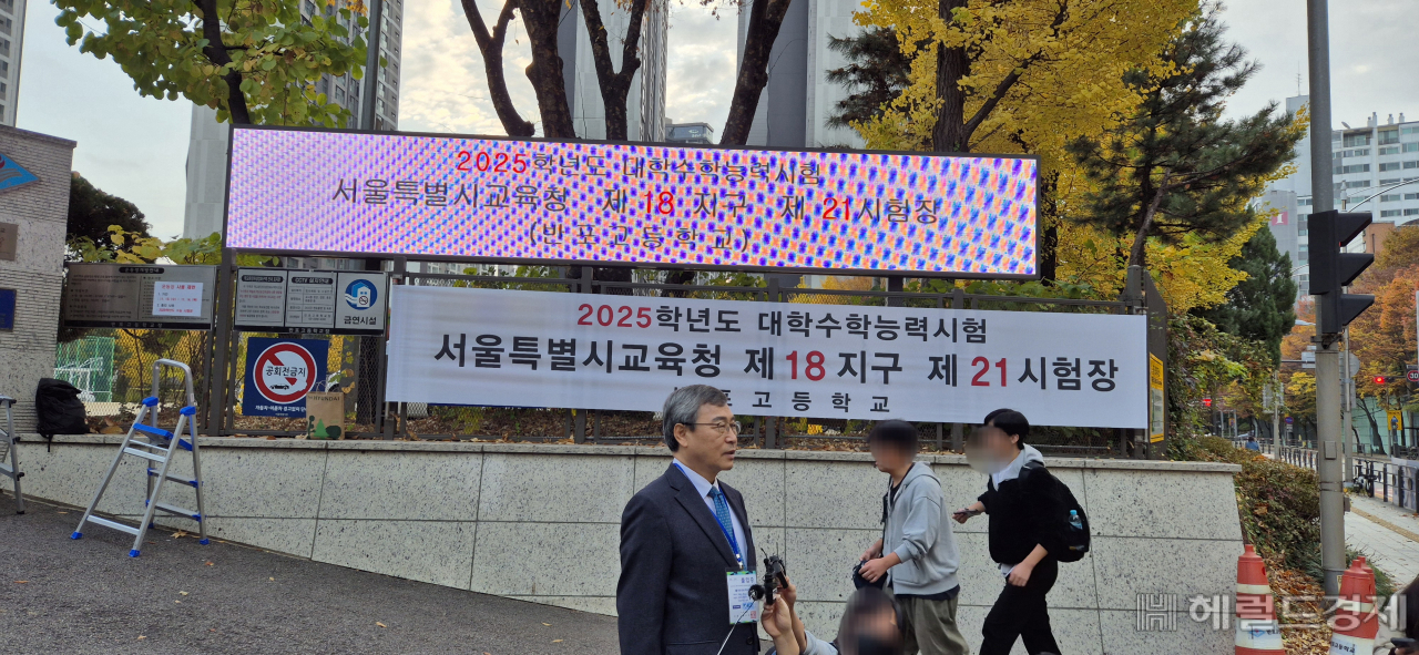 2025학년도 대학수학능력시험(수능)이 치러진 14일 오전 서울 서초구 반포고등학교 앞에서 정근식 서울시교육감이 수험생들을 향해 응원을 전하고 있다. 김용재 기자