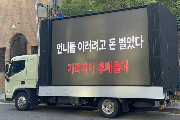 [엑스]