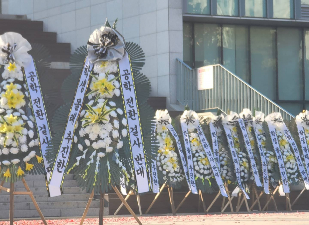 서울 성북구 동덕여자대학교에서 남녀공학 전환을 저지하기 위한 동덕여대 재학생들의 시위가 벌어진 11일 백주년기념관 건물 앞에 '공학 전환 결사반대'라는 팻말이 붙은 근조화환이 놓여있다. [연합]