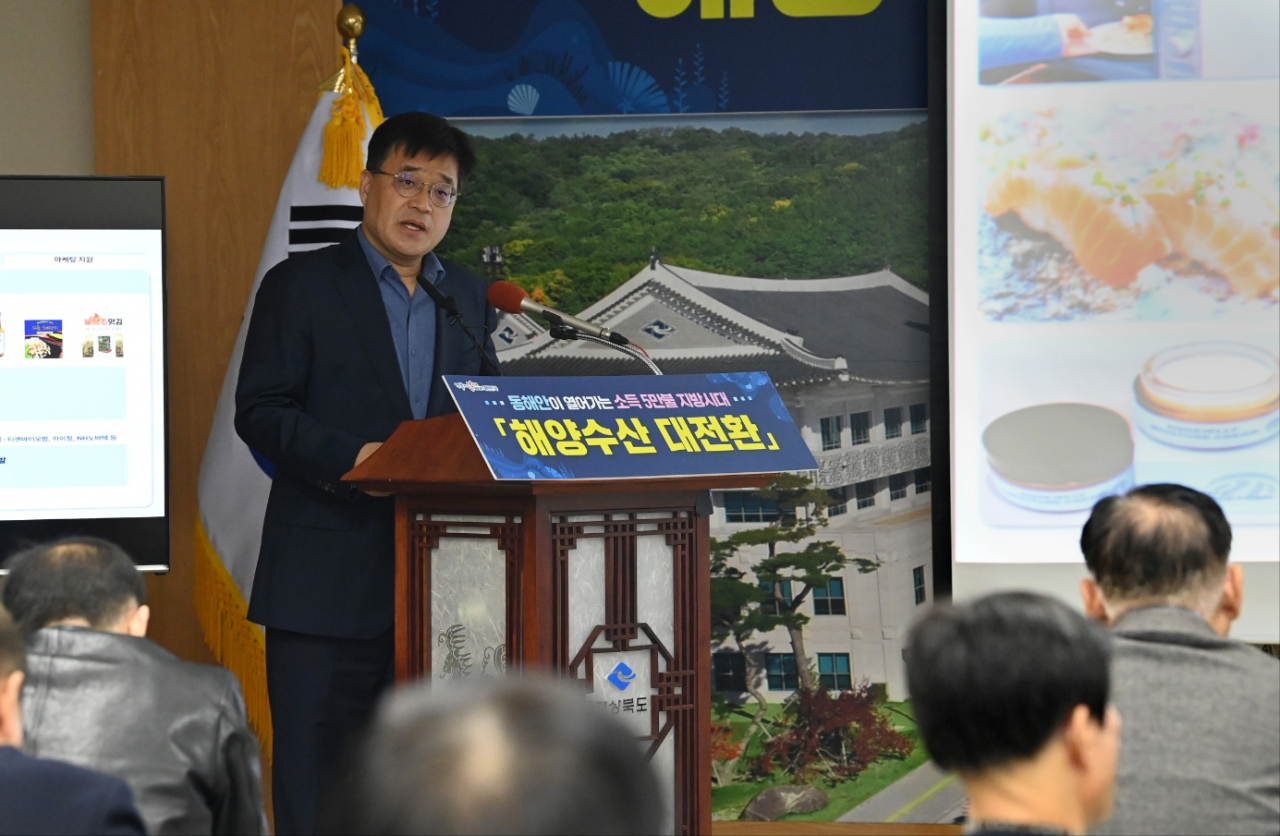 이경곤 경북도 해양수산국장이 14일 경북도청에서 경북 해양수산 대전환에 대한 브리핑을 진행하고 있다.[사진=김병진 기자]