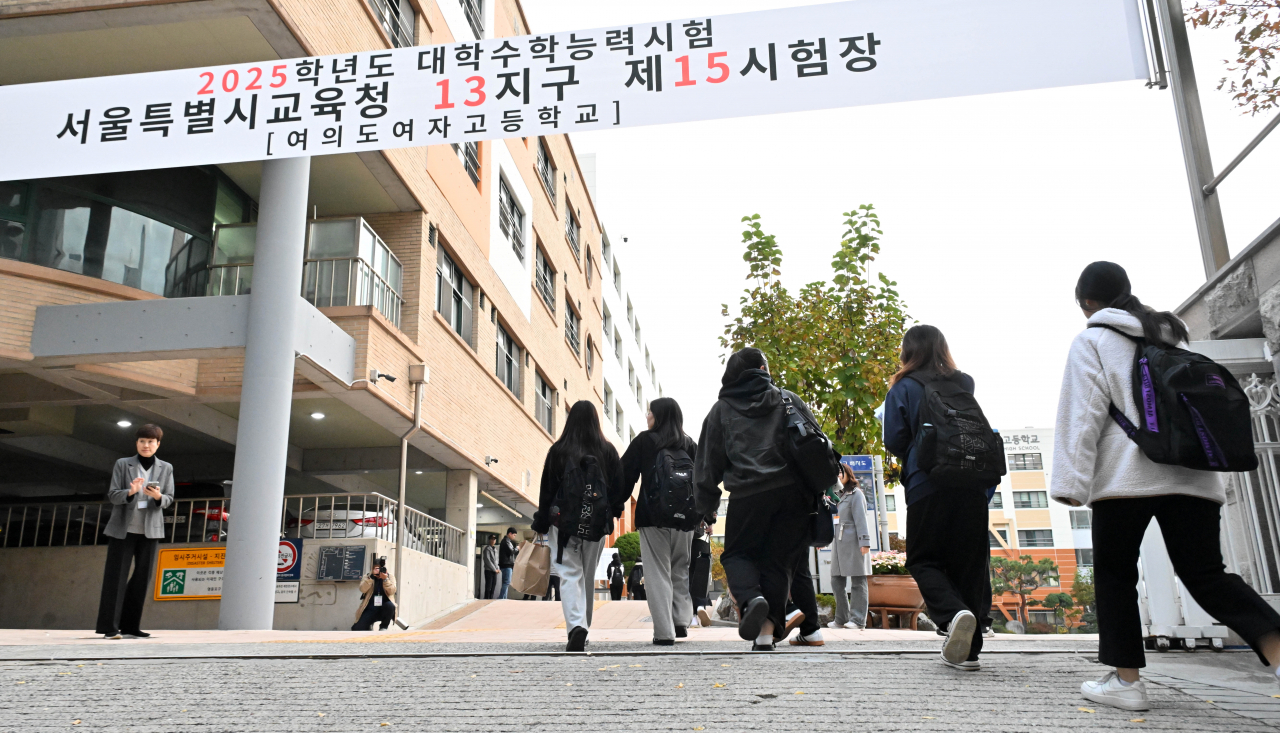 2025학년도 대학수학능력시험일인 14일 오전 서울 여의도여고에서 수험생들이 시험을 보기 위해 들어서고 있다. 임세준 기자