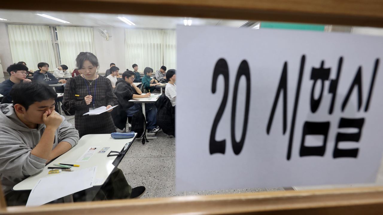 2025학년도 대학수학능력시험(수능)이 치러진 14일 오전 서울 서초구 반포고등학교에 마련된 고사장에서 수험생들이 시험을 준비하고 있다. [사진공동취재단]