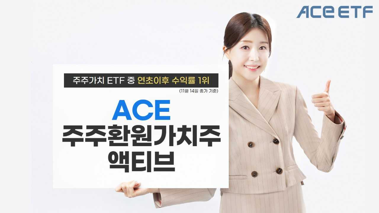 [한국투자신탁운용]