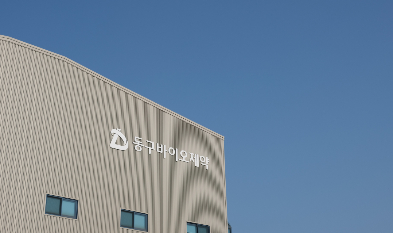 [헤럴드DB]