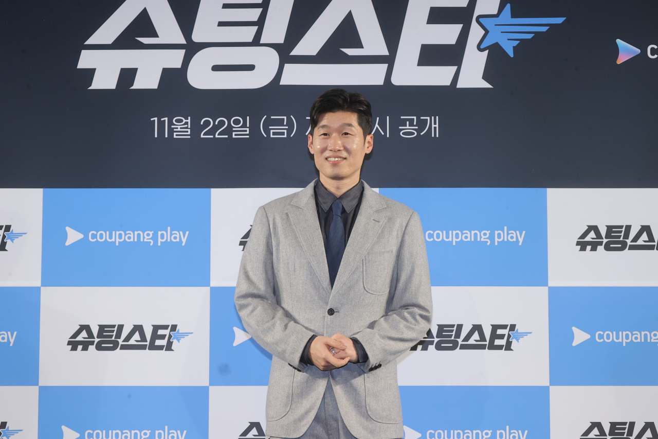 박지성이 14일 서울 마포구 상암동 스탠포드호텔에서 열린 쿠팡플레이 예능 '슈팅스타' 기자간담회에서 포즈를 취하고 있다. 연합뉴스