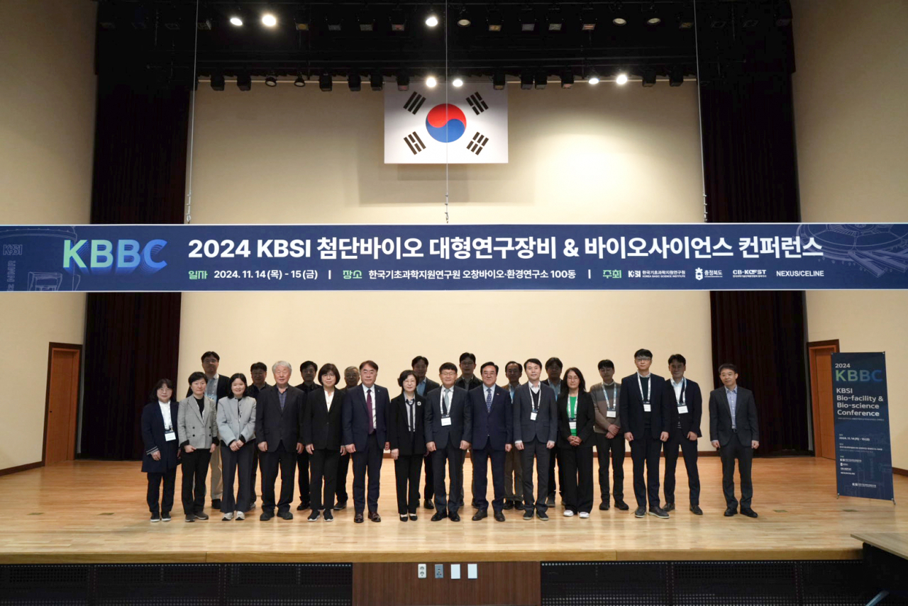 2024 첨단바이오 대형연구장비 및 바이오 사이언스 컨퍼런스 주요 참석자들이 기념촬영을 하고 있다.[KBSI 제공]