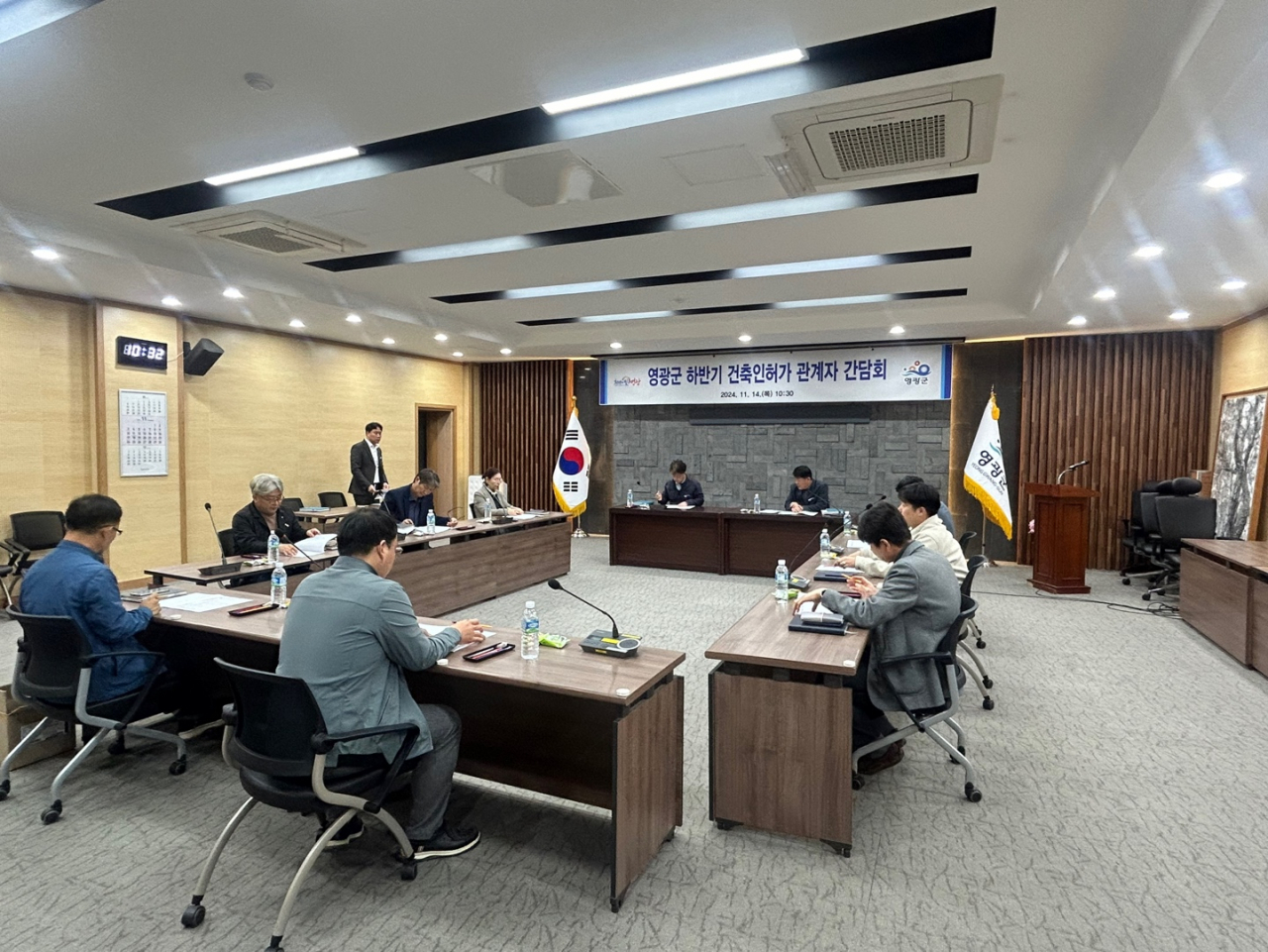 건축 인허가 담당자 간담회