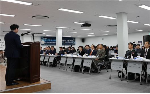 에이치시티는 14일 방위산업과 사이버보안 기술의 최신 동향을 파악하고 업계 간 협력을 도모하는 세미나를 개최했다고 15일 밝혔다. [에이치시티 제공]