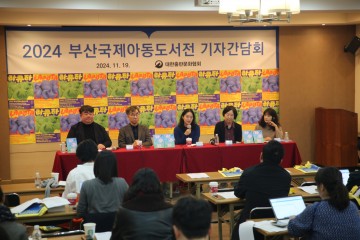 Award winners Lee Suzy, Baek Hee-na join inaugural Busan Children‘s Book Fair