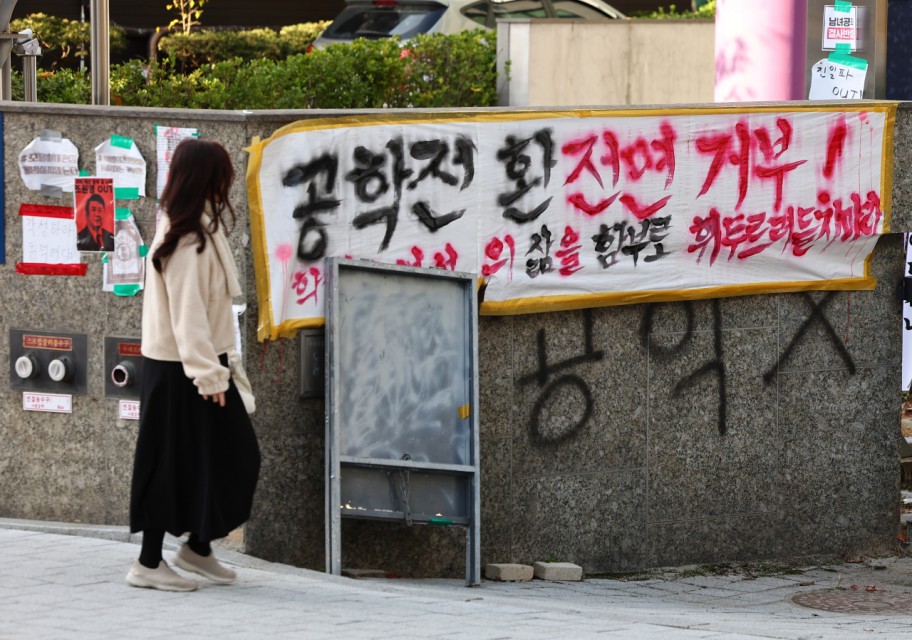 Women‘s colleges in crisis: Blasted for gender bias, coed transition proposals