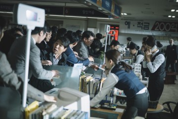 ‘Default’: a tense political thriller on South Korea’s IMF crisis