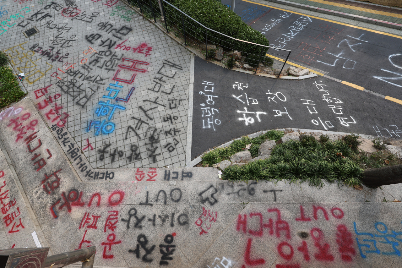 Signs reading "(We) oppose coed" are written across the Dongduk Women's University campus in Seoul as students protested the school's consideration of transitioning to a coeducational institution in response to the declining school population. (Yonhap)
