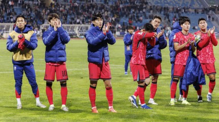 S. Korea drop 1 spot to No. 23 in latest FIFA rankings