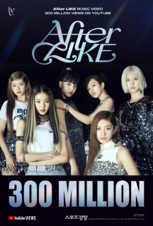 Ive logs 300m views with ‘After Like’ music video