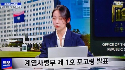 Broadcasters fall short in covering martial law crisis