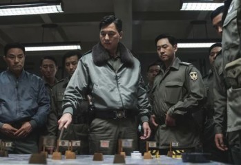 Film on 1979 coup sees surge in viewers amid political unrest