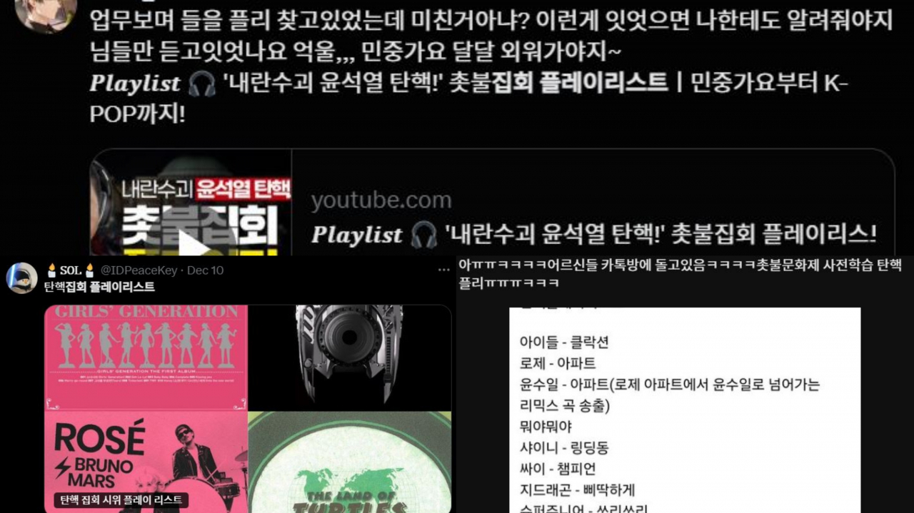 Posting on X, introducing "protest playlists" (X Screenshot)