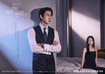 ‘When the Phone Rings’ sparks renewed interest in original web novel