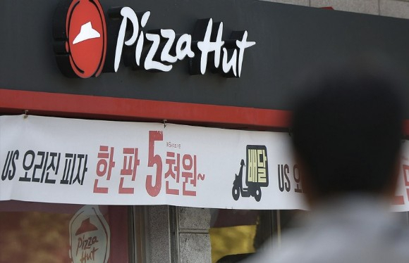 A Pizza Hut store in Seoul on Dec. 5. (Yonhap)