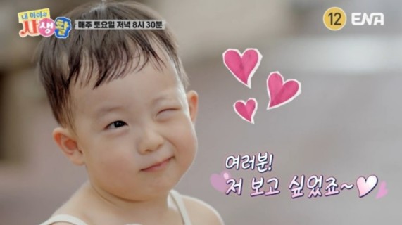 Privacy of child stars: Some sense hypocrisy in parents‘ calls