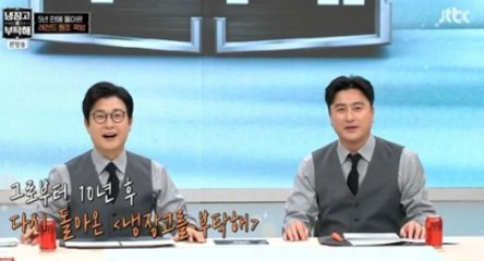 Popular Korean entertainment shows return with new series