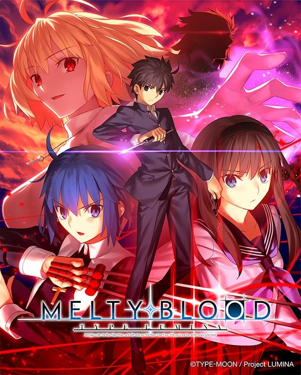 【新品未開封】初回限定版MELTY BLOOD: TYPE LUMINA 20210623001056.ce94f9d6-0f5e-