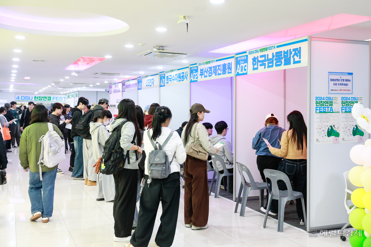 2024 DSU 현장 연결 페스타 채용설명회 장면. [사진=동서대학교]