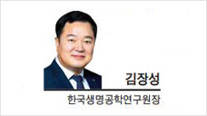 [IT과학칼럼] 바이오연구 혁신, 데이터와 AI가 여는 미래