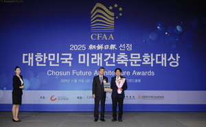 '원주 모아엘가 그랑데' 2025 미래건축문화대상 수상 - 헤럴드경제