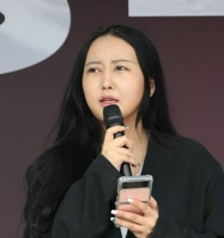 정유라